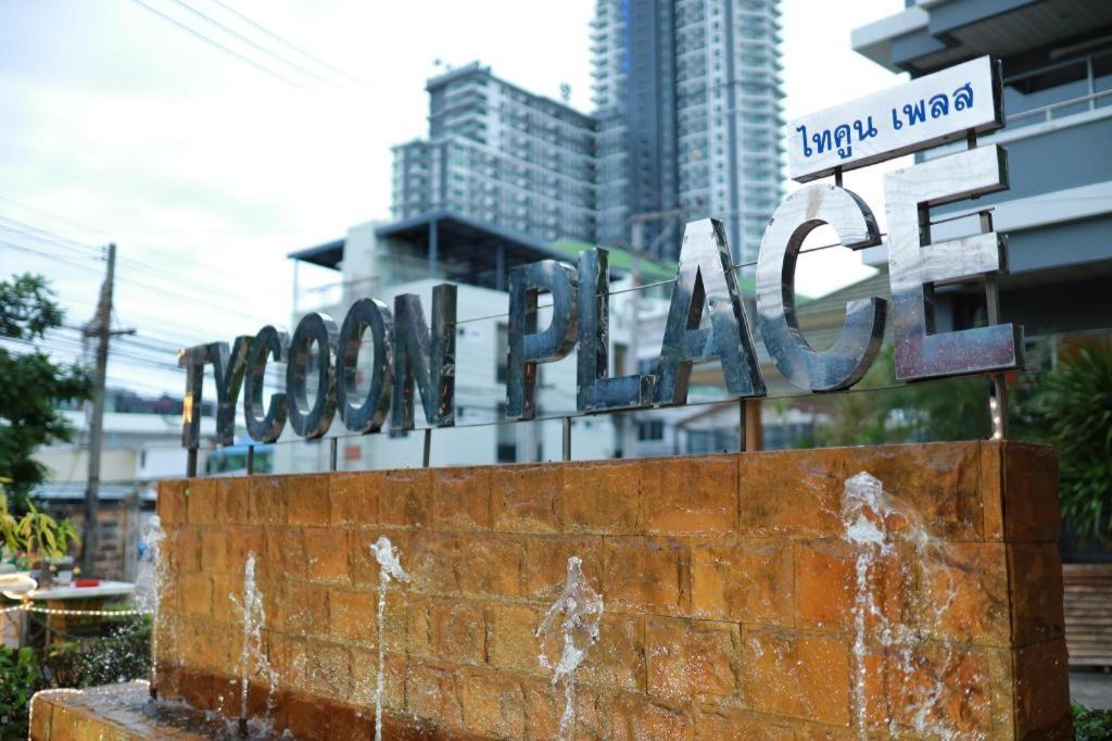 Tycoon Place Garden 파타야 외부 사진